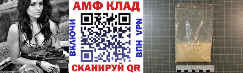 что такое наркотик  Игарка  Amphetamine Premium 