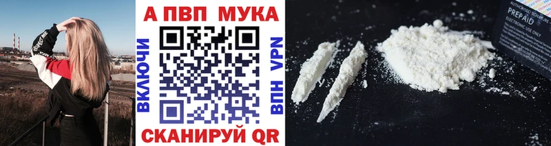 APVP кристаллы  Игарка 