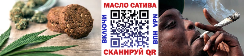 Cannafood марихуана MEGA зеркало Игарка