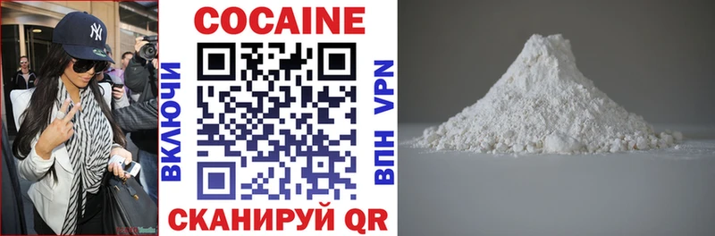 наркошоп  Игарка  COCAIN VHQ 