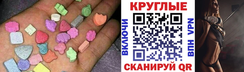 Ecstasy 280 MDMA  Игарка 