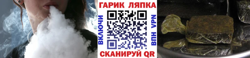 ГАШИШ Изолятор где купить наркоту Игарка