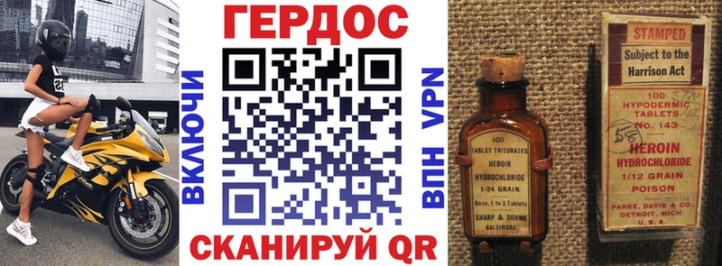 купить  цена  Игарка  omg tor  Героин герыч 