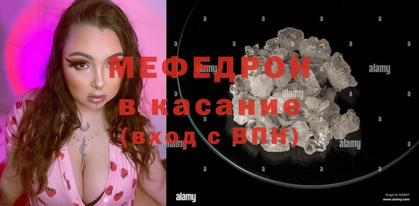мефедрон VHQ Ростов