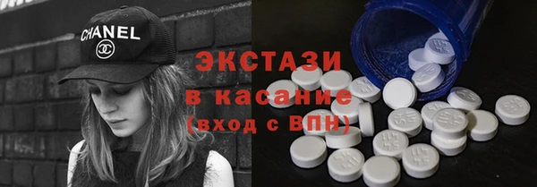 MDMA Алексеевка