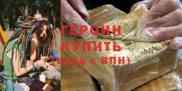 эйфоретик Рославль