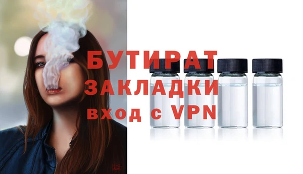 бутик Алзамай