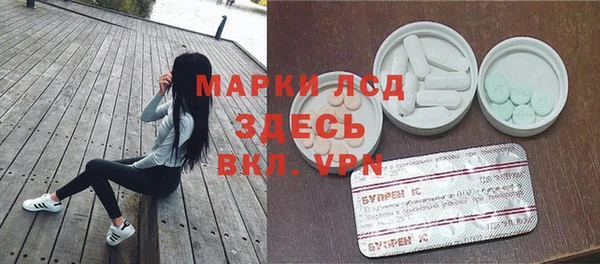 бутират Россошь