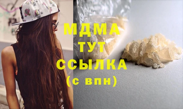 MDMA Алексеевка