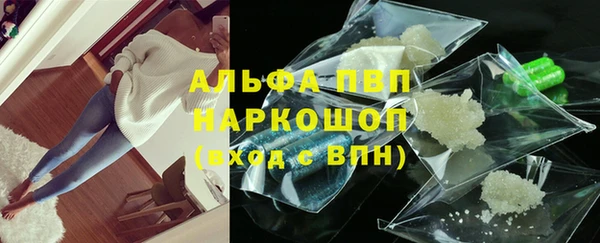 первитин Абдулино