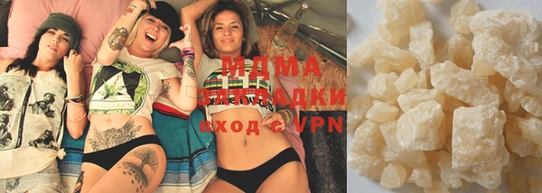 MDMA Алексеевка