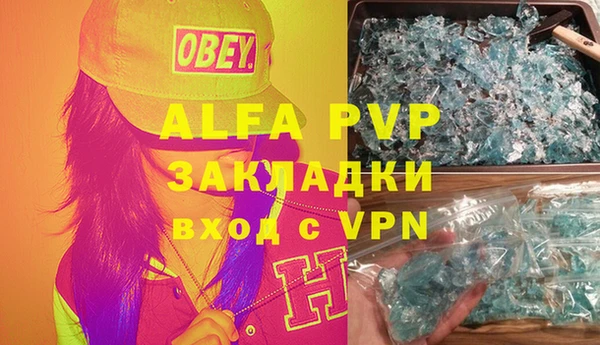 мдпв Алексин