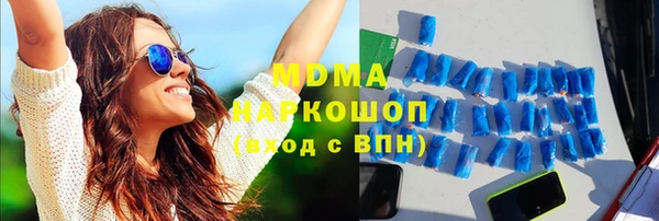 MDMA Алексеевка