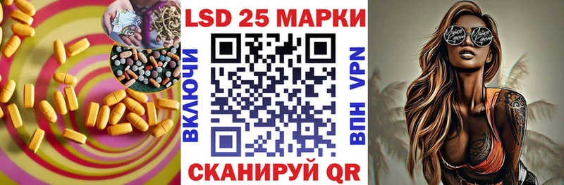 Лсд 25 экстази кислота  Игарка 