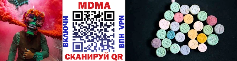 МДМА кристаллы  Игарка 
