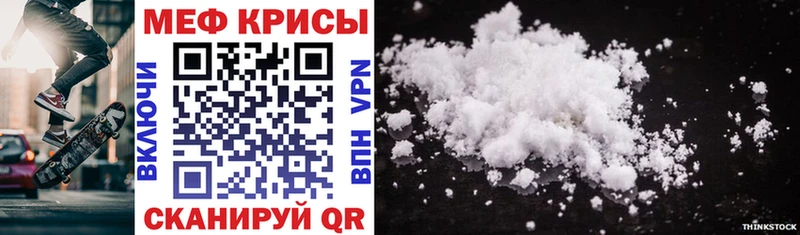 МЯУ-МЯУ 4 MMC  мега сайт  Игарка 