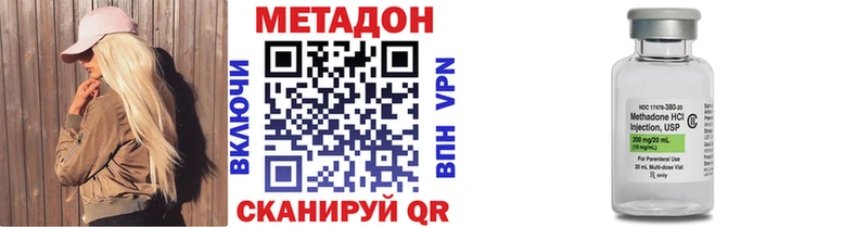 darknet клад Игарка Метадон VHQ