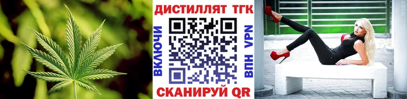 ТГК гашишное масло  Игарка 